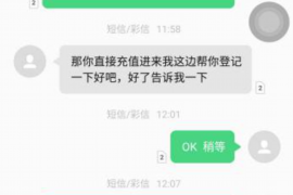 浚县遇到恶意拖欠？专业追讨公司帮您解决烦恼